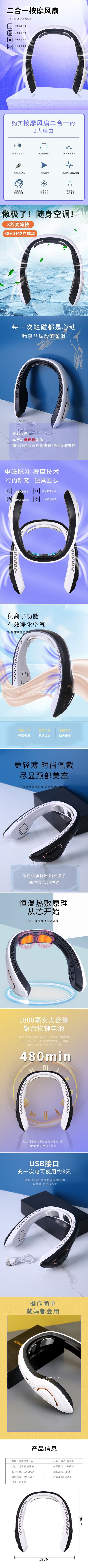 详情