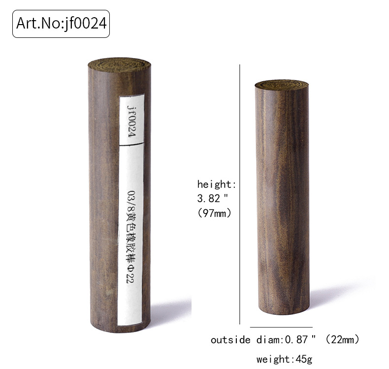 坎伯兰烟嘴胚料