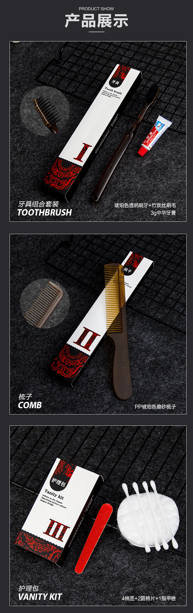 Customized disposable hotel toiletries set by the manufacturer, hotel room supplies box set, toothbrushes, toothpaste, combs, slippers pic 2