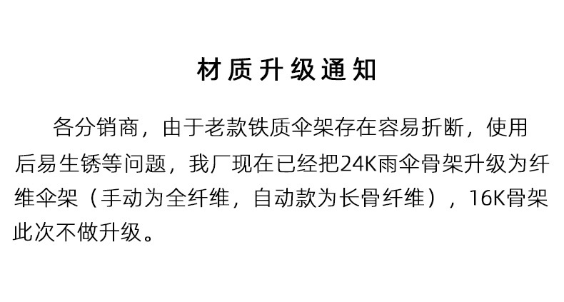 24骨_01.jpg