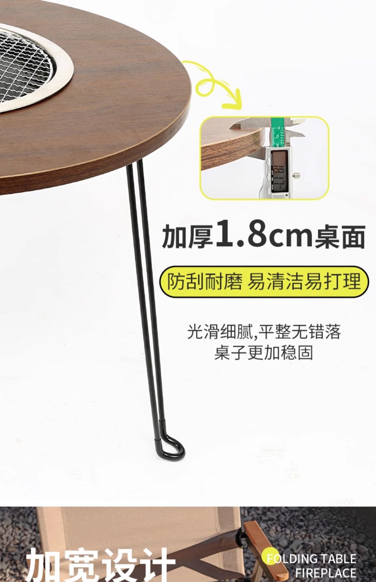 折叠围炉煮茶桌子烤火炉炭火炉家用庭院套装碳火煮茶炉户外烧烤桌详情20