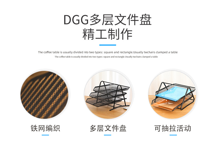 Mesh file rack, three-layer and four-layer file trays, data storage frames, shelving units, metal archive file management racks pic 4