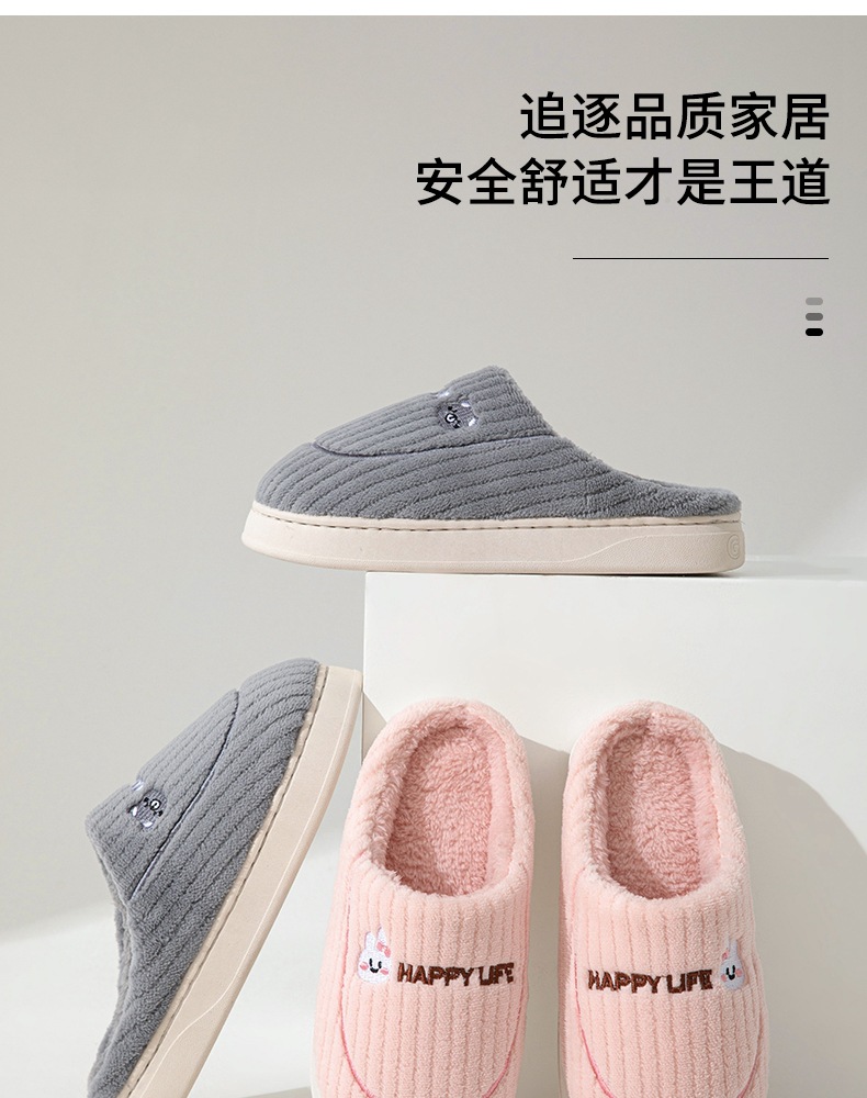 冬季可爱棉拖女 居家室内家用棉鞋厚底情侣家居毛毛绒外穿拖鞋子详情20