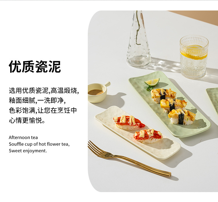 Creative 12-inch cream-style fish plate, milky white, milky green large ceramic home rectangular plate, fruit plate, sushi plate pic 12