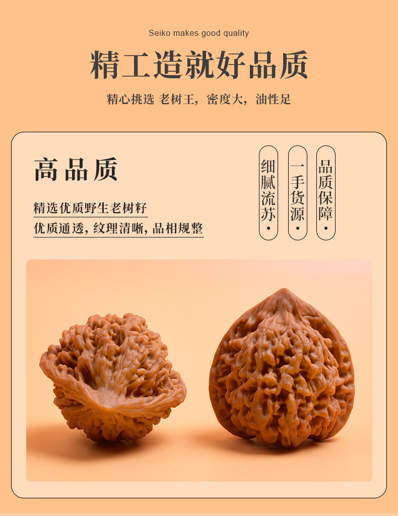 官帽型核桃手把件文玩缓解疲劳一对核桃狮子头文玩核桃手把件核桃详情2