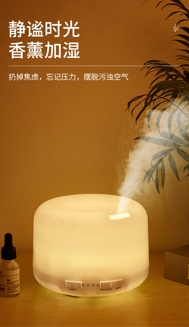 Remote control 500ml humidifier, Muji aroma diffuser, ultrasonic household air humidifier, seven-color night light aroma diffuser pic 10