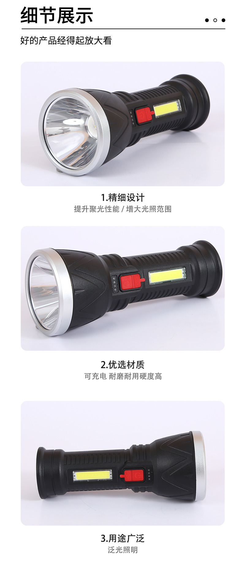 Cross-border charging high-intensity long-range flashlight, household outdoor high-intensity flashlight with side light source led flashlight pic 7