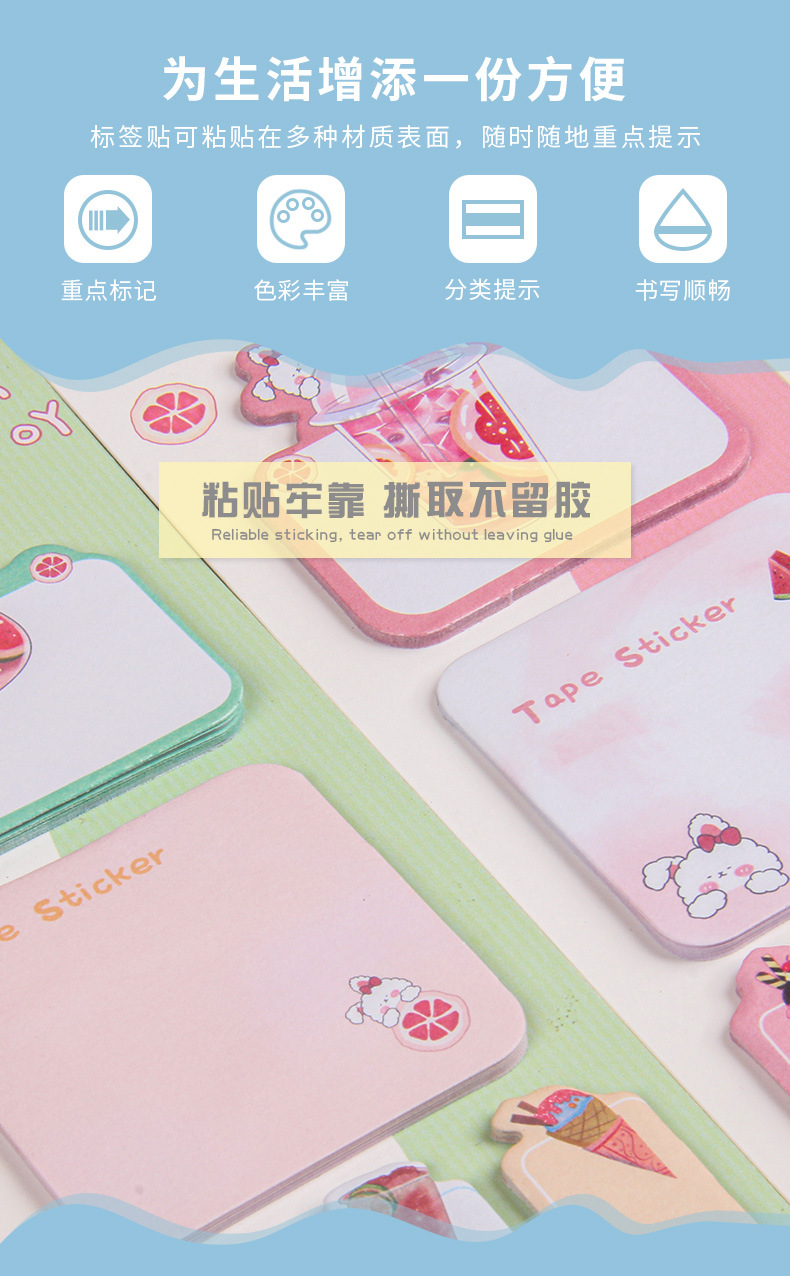 Fruit Juice Rabbit Korean version cute cartoon notepad, tearable portable message note, sticky note, memo pad wholesale pic 3