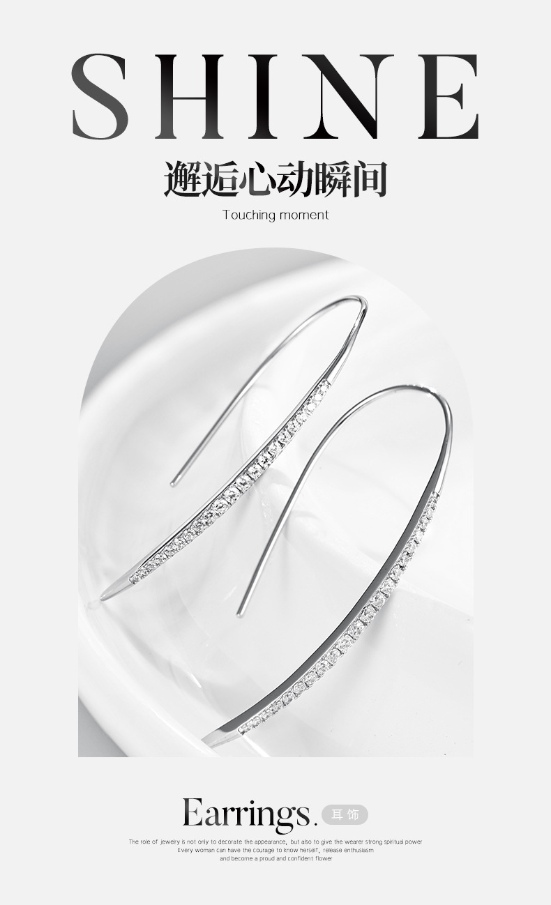 银幸汇2023年新款欧美简约冷淡风长款耳环s925纯银气质耳环批发详情1
