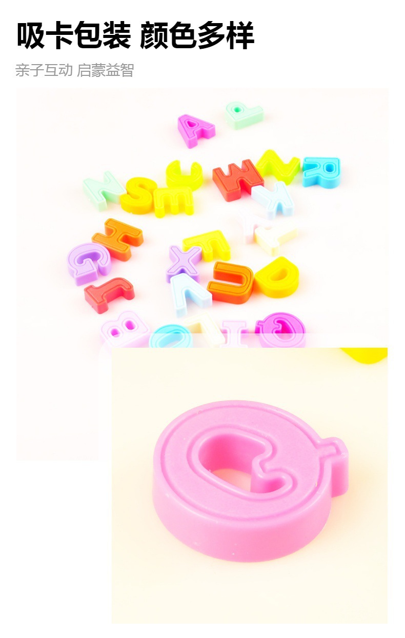 儿童益智玩具婴幼儿字母数字拼图游戏英文认知拼板启蒙教具批发详情1