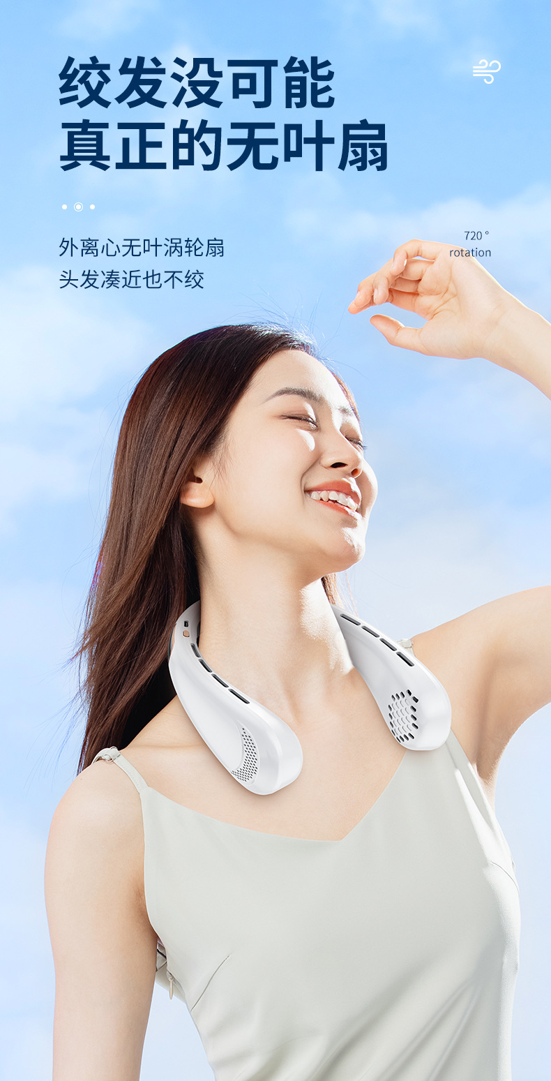 usb充电挂脖小风扇迷你手持便携家用宿舍大风力台式小型静音风扇详情15