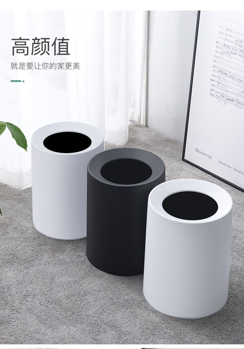 北欧垃圾桶双层家用简约客厅卧室厨房卫生间办公室创意厕所圆形筒详情1