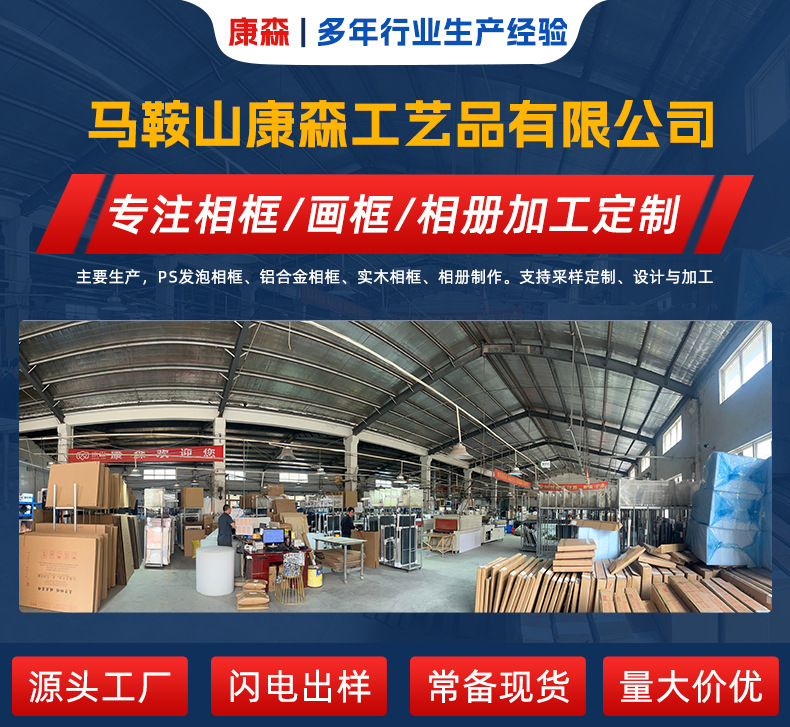 Solid wood texture photo frame, 6-inch, 7-inch, 8-inch, 10-inch, 12-inch wedding certificate wall hanging and table display, PS photo frame, high-end customization pic 1