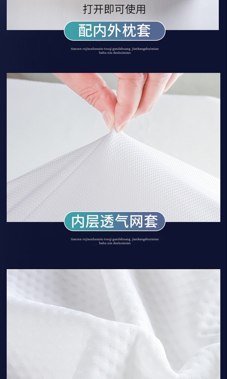 Factory direct sales of latex pillows, imported pillow cores, single-person household original natural rubber cervical pillows, neck protection memory pillows pic 49