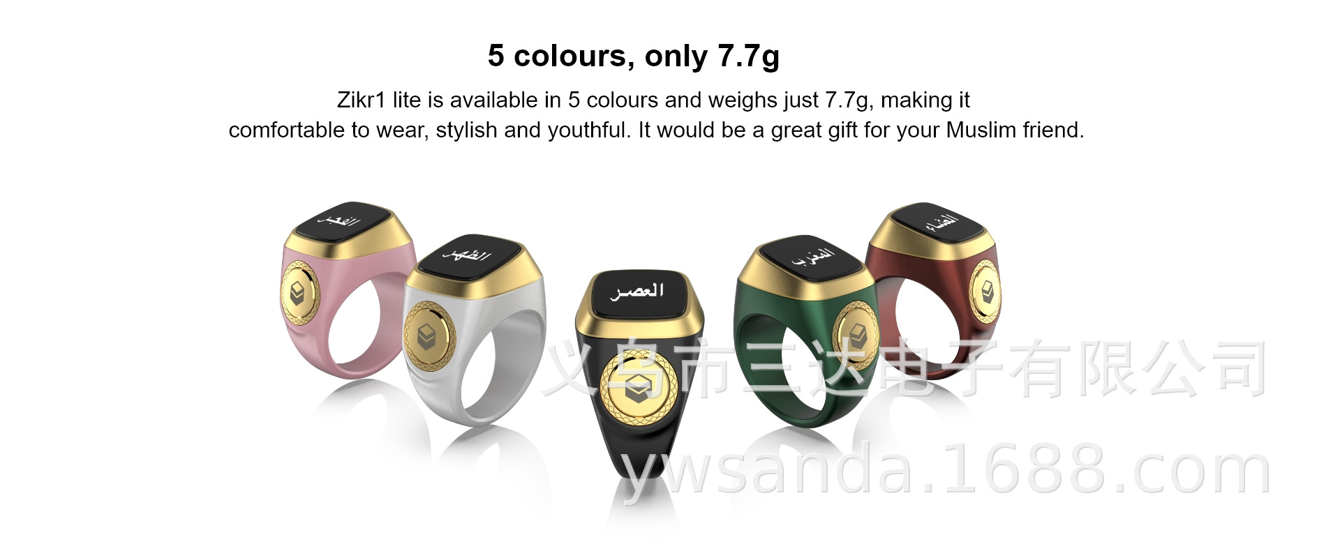 IQIBLA  first Muslim smart ring with tasbih beads function pic 4