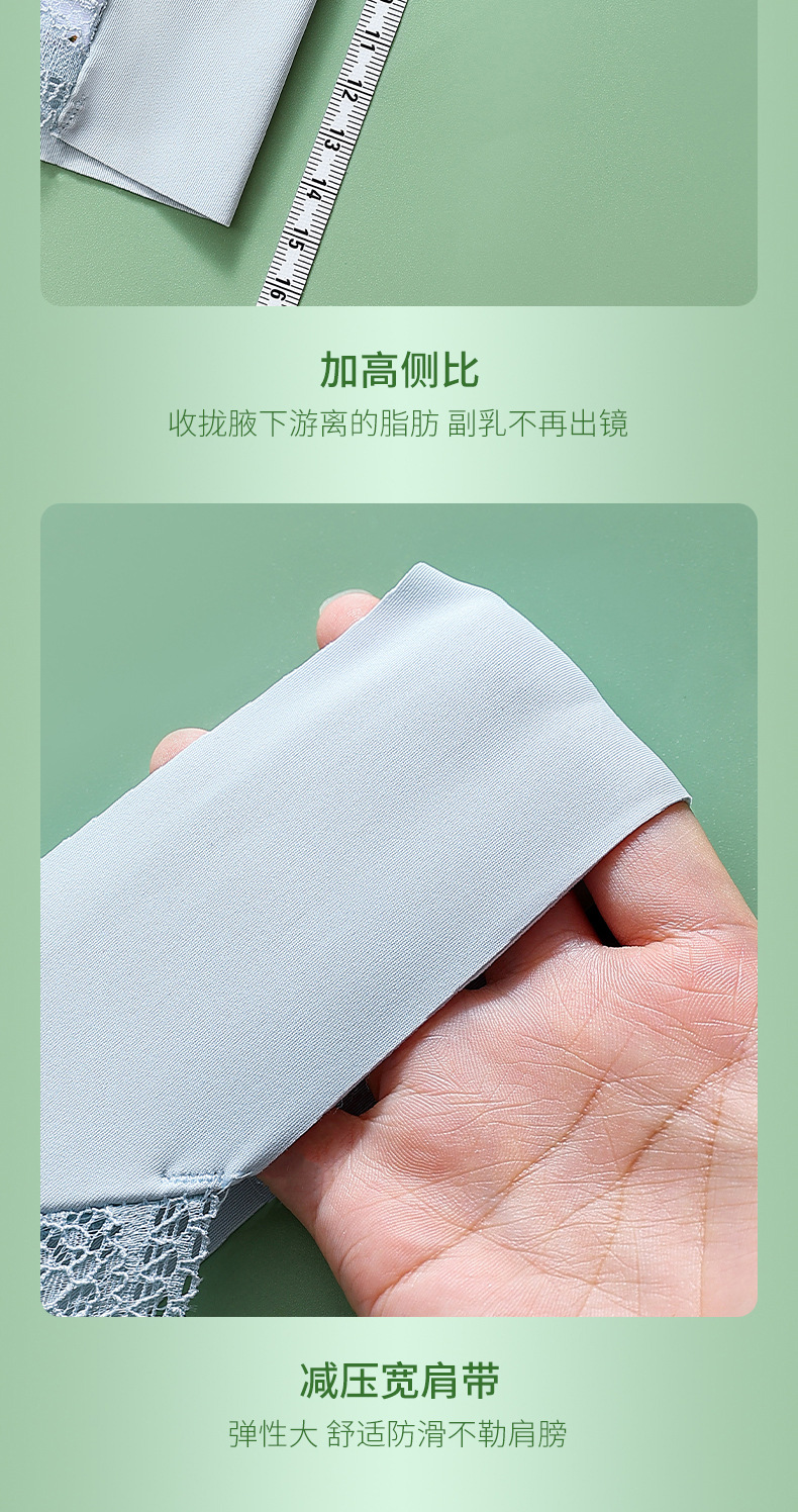 薄款蕾丝美背裹胸背心无钢圈固定杯大胸显小收副乳无痕背心式文胸详情20