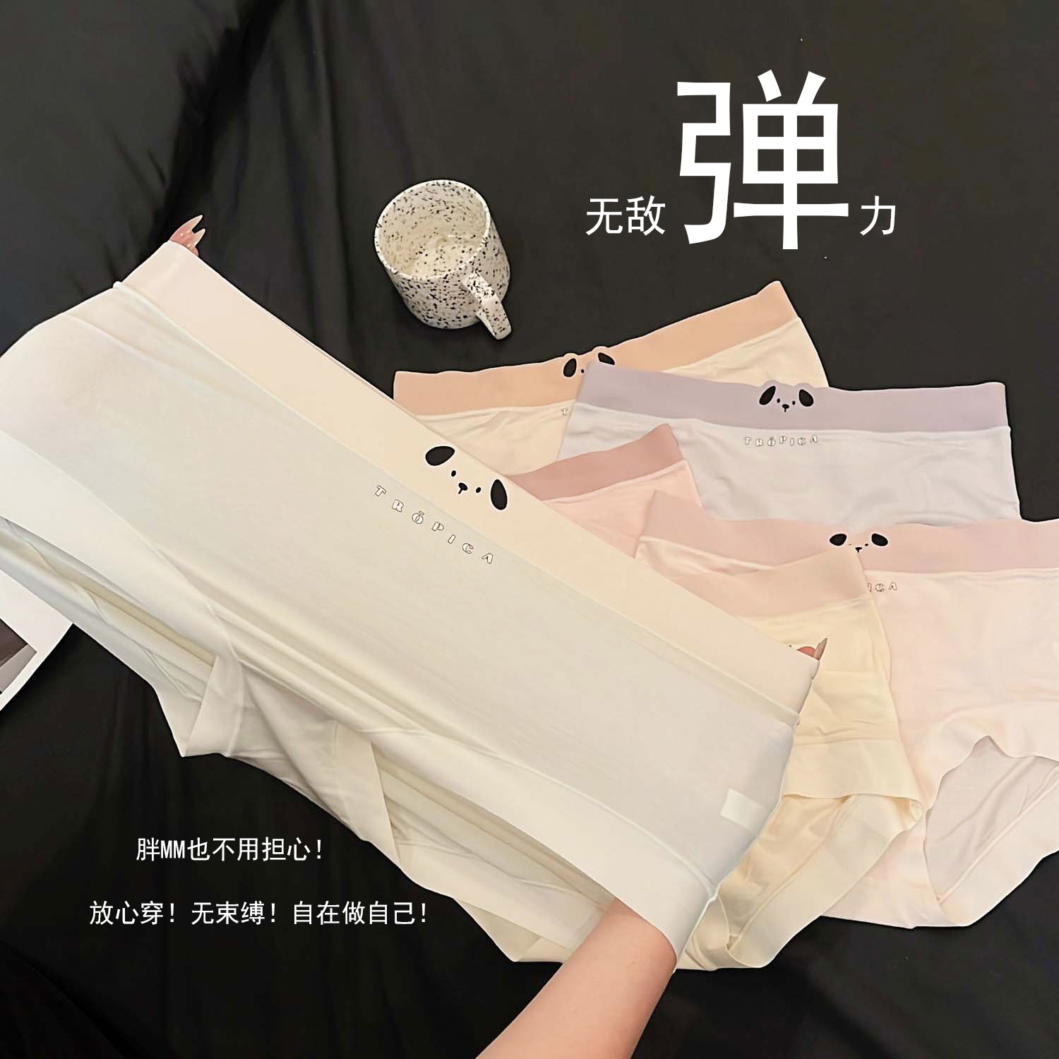 日系简约舒适少女内裤亲肤柔软莫代尔可爱字母腰头女生三角裤批发详情4