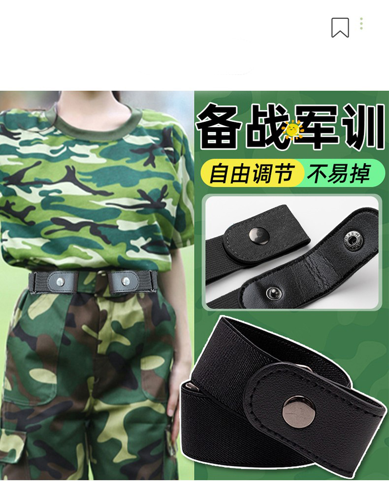 百搭军训懒人腰带女青少年中学小升初中生高中裤带松紧帆布皮带男详情18