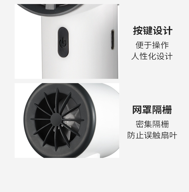 USB充电手持风扇涡轮数显手持小风扇USB充电迷你静音风扇大风力便携式电扇高速手持风扇详情18