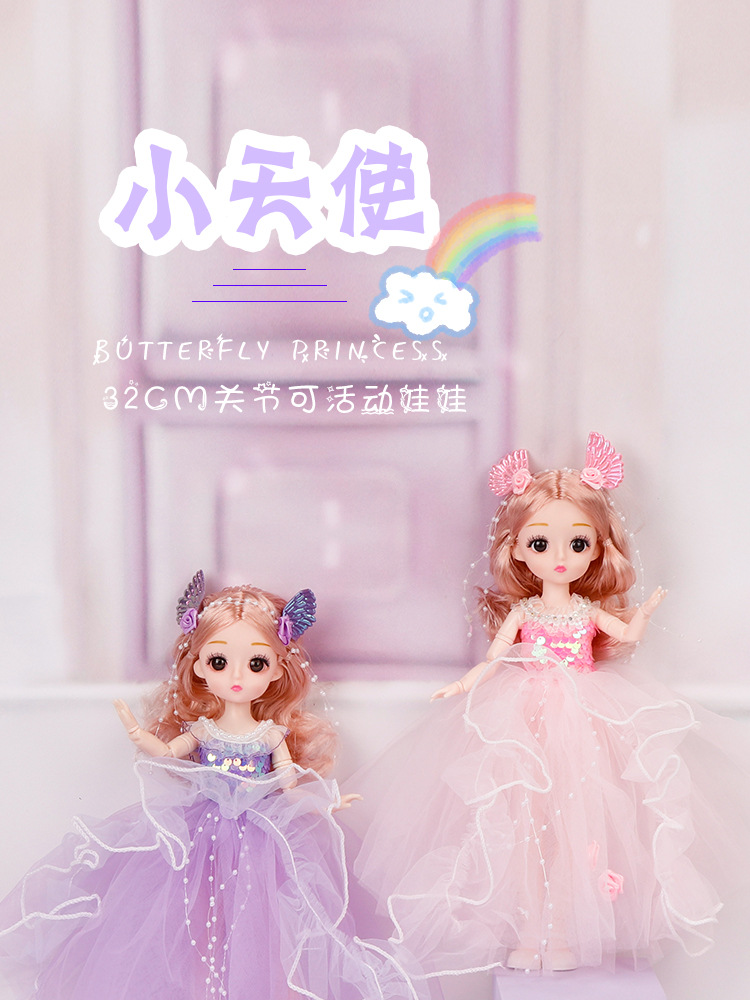 32cm纱裙仿真女孩洋娃娃儿童公主玩具61培训机构小礼物生日礼品详情1