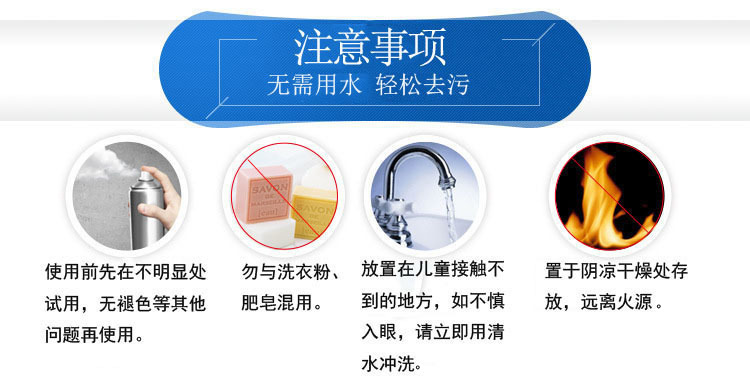 羽绒服干洗剂注意事项