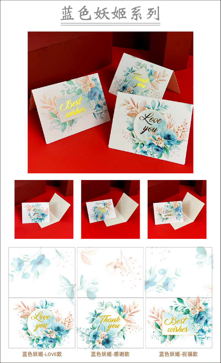 Simple European-style gilded creative thank-you card, baking flower shop birthday folding card, positive review after-sales service card pic 10