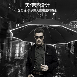 忆柔蕉下全自动轻奢原木柄三折雨伞男士商务加大号折叠广告礼品伞详情7