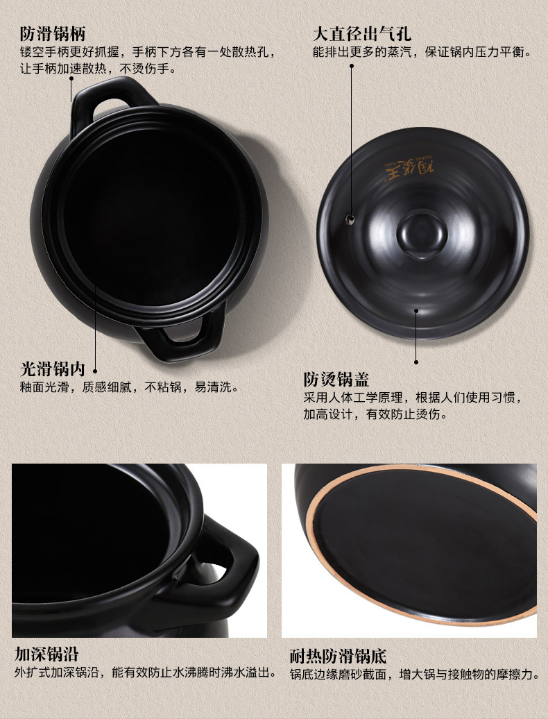 迷你煲小砂锅 陶瓷汤煲 宝宝煮粥熬粥沙锅婴儿辅食家用锅燕窝瓦罐详情12