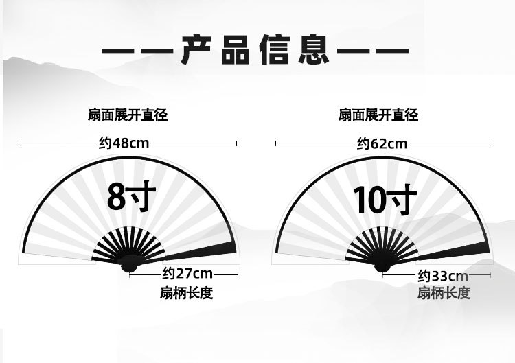 8寸10寸中国风国潮扇学生扇子网红酒吧蹦迪双面中式古风折扇批发详情19