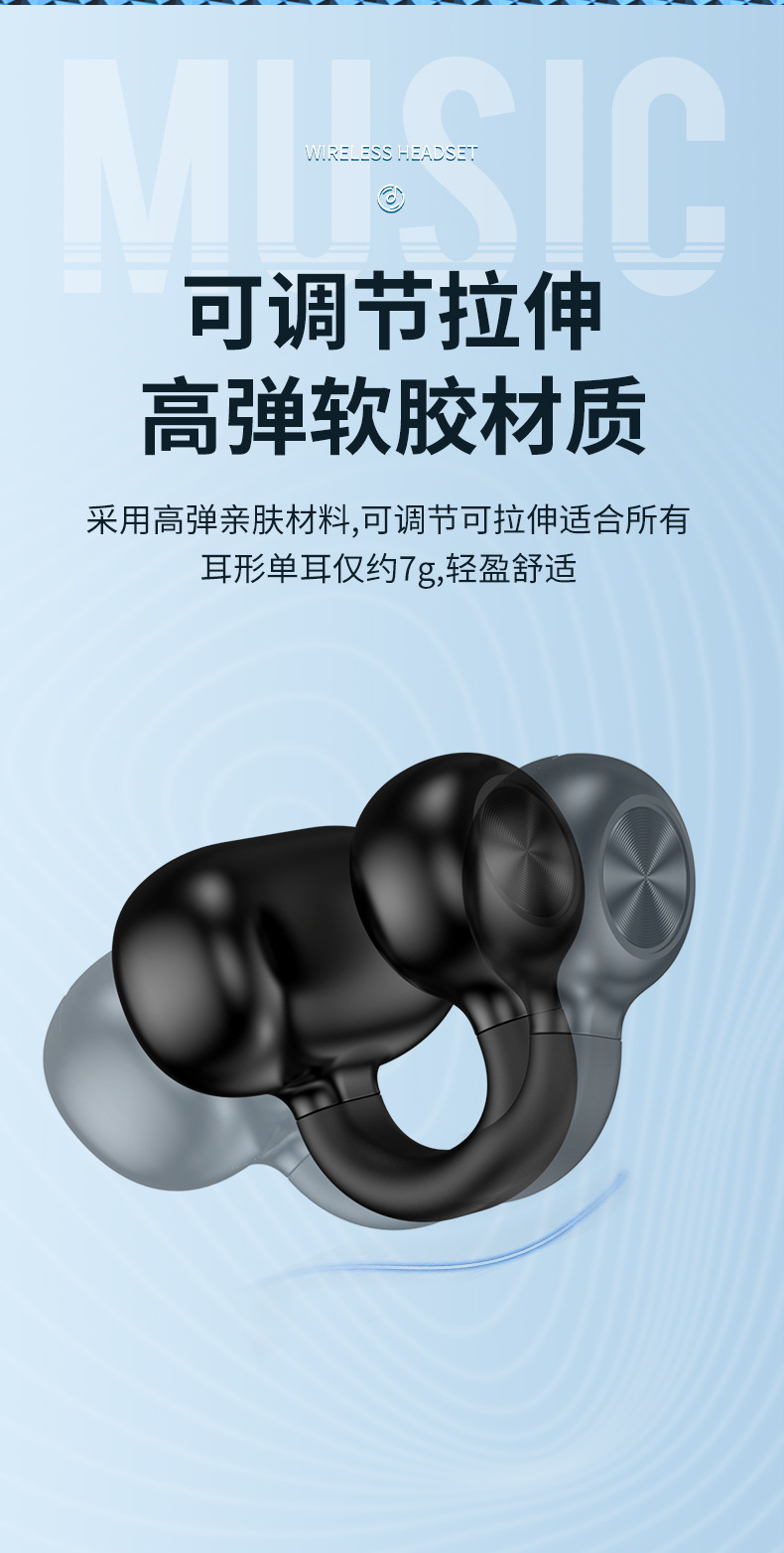 跨境私模新款Z28无线耳夹式单耳蓝牙耳机5.3超长待机续航降噪运动详情19