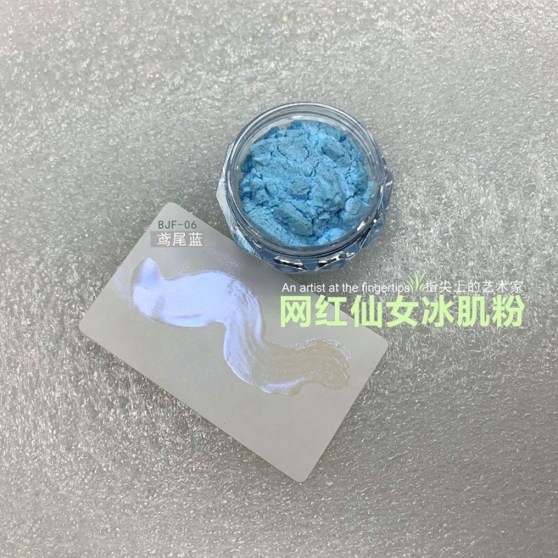 Japanese-style internet-famous nail art pearlescent powder, Aurora powder, fairy magic mirror powder, decorative items, transparent color, special ice skin powder for nail salons pic 12
