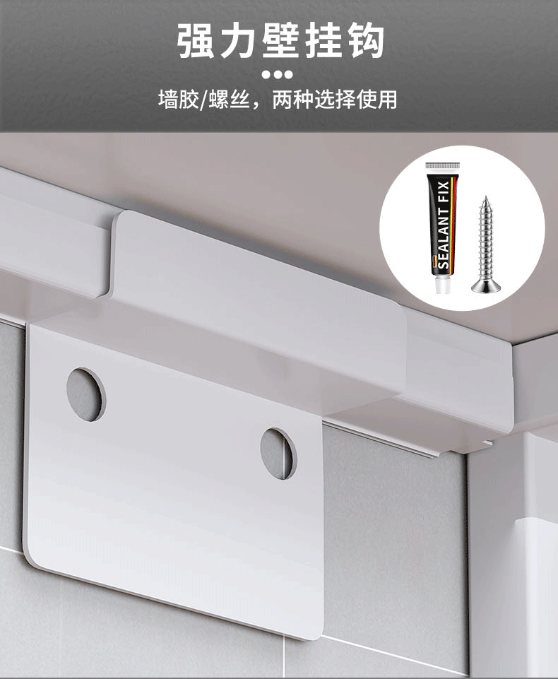 代发厨房壁挂调料柜 钣金免打孔收纳整理柜洞洞板带门收纳壁橱详情18
