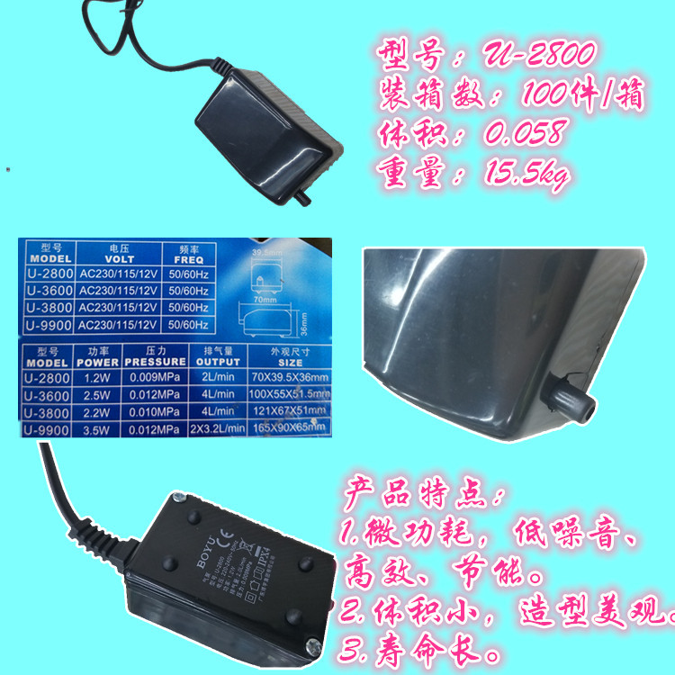 Baojie Aquarium Products, fish tank oxygen supply pump, single-hole air pump, aquarium air pump U-2800, factory wholesale pic 21