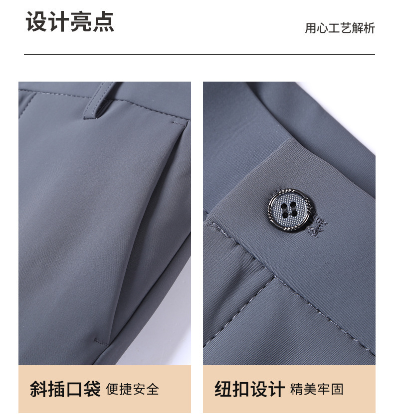 商务休闲裤夏薄款春秋款正装裤男士西裤宽松直筒冰丝裤男弹力男裤详情8