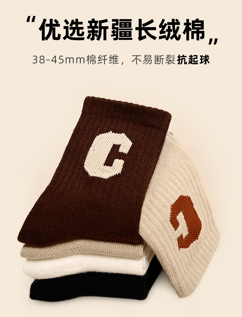 儿童袜子春秋款冬季纯色韩系女童2022秋季新款中筒棉袜C字母男童详情4