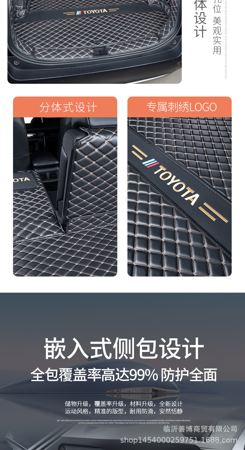 后备箱垫_08.jpg