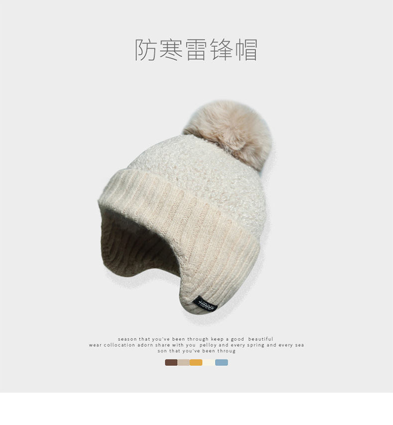 Loose pom-pom woolen hats for women to keep warm in autumn and winter, and knitted pullover hats for men to keep warm and prevent freezing while cycling pic 8
