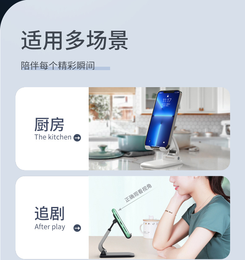详情页-白色_10
