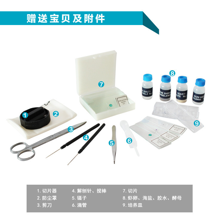 Professional laboratory all-metal student home microscope teaching 1600x magnification of livestock microorganisms pic 7