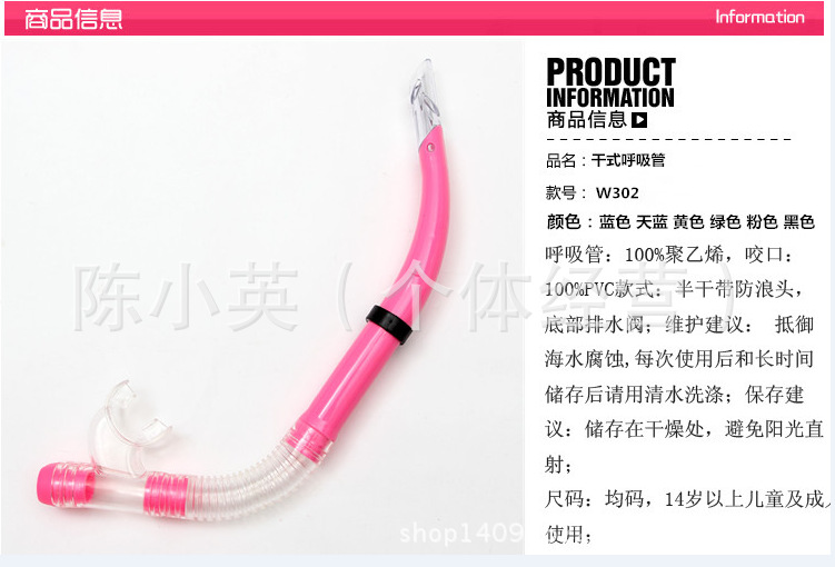 Factory direct sales of genuine tempered glass diving goggles, dry breathing tubes, diving equipment and water supplies pic 10