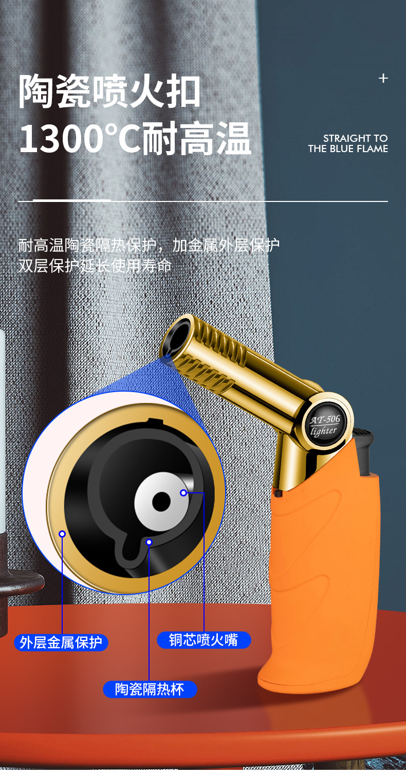 可旋转防风打火机烧烤直冲烹饪户外料理喷枪家用蓝焰喷枪厂家批发详情17