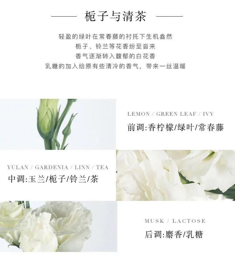 娇柏兰栀子与清茶女士香水50ml清新淡雅自然茶香跨境越南现货批发详情6