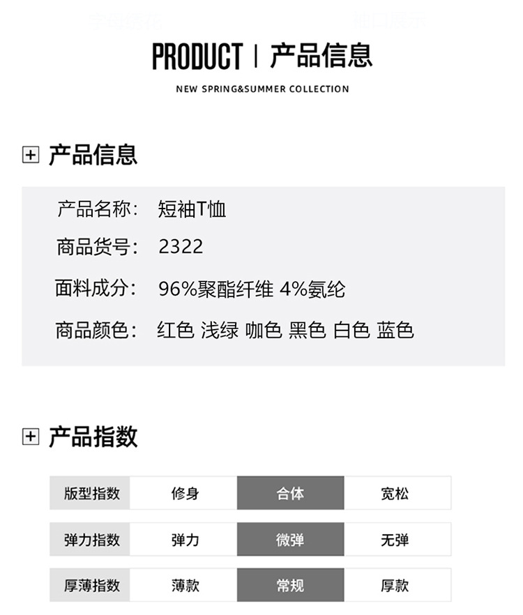 polo衫短袖男装2023夏季华夫格撞色男士时尚休闲T恤上衣一件代发详情5