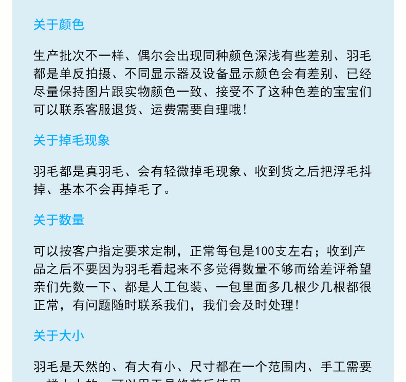 厂家现货鸵鸟毛30-35cm彩色羽毛婚礼装饰插花舞台服装婚庆指引详情28