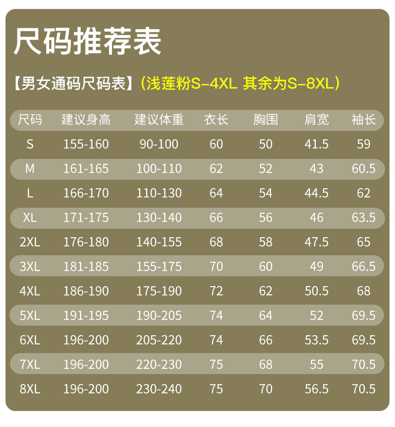 冬季新款时尚情侣保暖轻薄羽绒服连帽秋冬户外运动休闲百搭外套男详情8