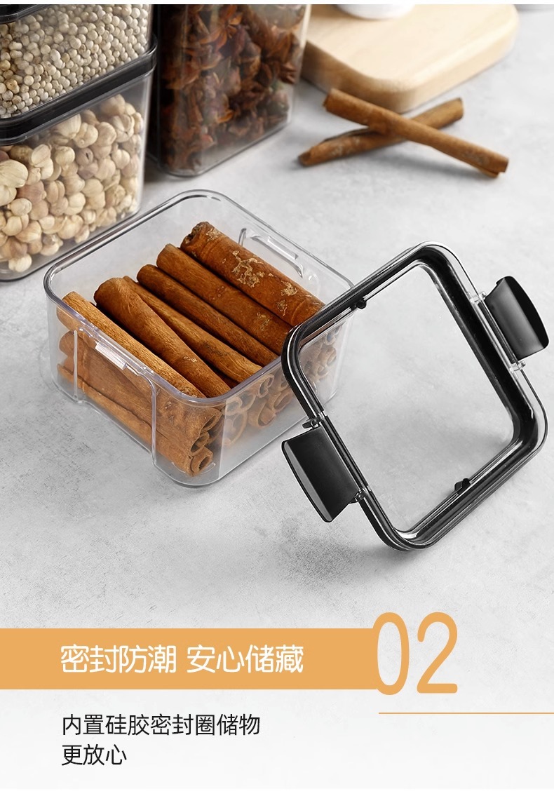 密封罐厨房五谷杂粮罐收纳罐茶叶坚果防潮保鲜盒食品级透明储物罐详情7