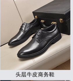 2022新品男士商务皮鞋头层牛皮压花男鞋德比鞋男时尚英伦潮男鞋子详情6
