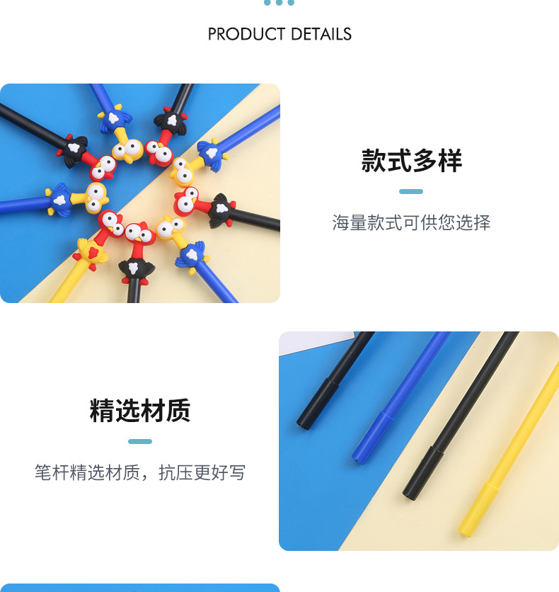 中帆中性笔ZF3235卡通火鸡黑色笔萌宠火鸡可爱签字黑色水笔0.5mm详情9