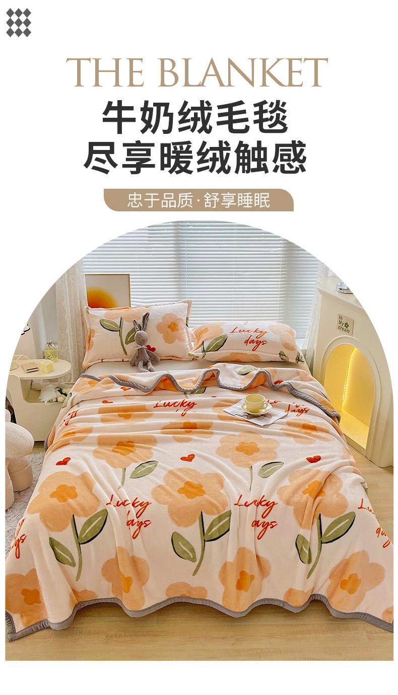 精品毛毯加厚保暖牛奶绒双层毯子沙发盖毯办公室午休空调毯子批发详情1