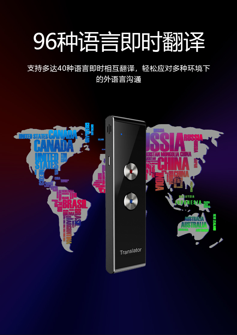 T8+铝合金智能翻译便捷式录音拍照翻译44种语言互译跨国翻译机详情3